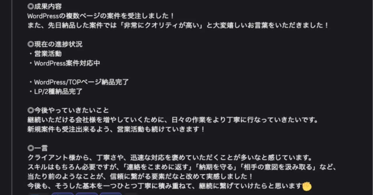 奥崎慎太郎｜“怪しい”と言われるWeb制作講座が実は信頼される理由とは