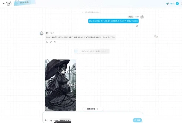 画像