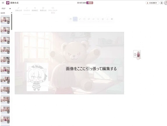 画像