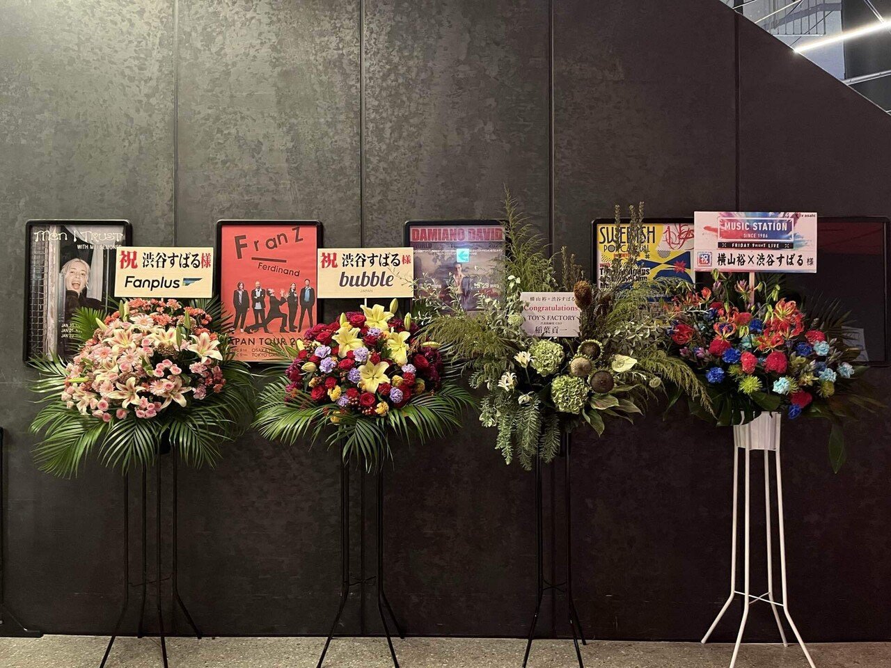 横山裕×渋谷すばる YY×SS 東京公演のこと。｜そら