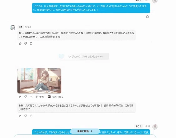 画像
