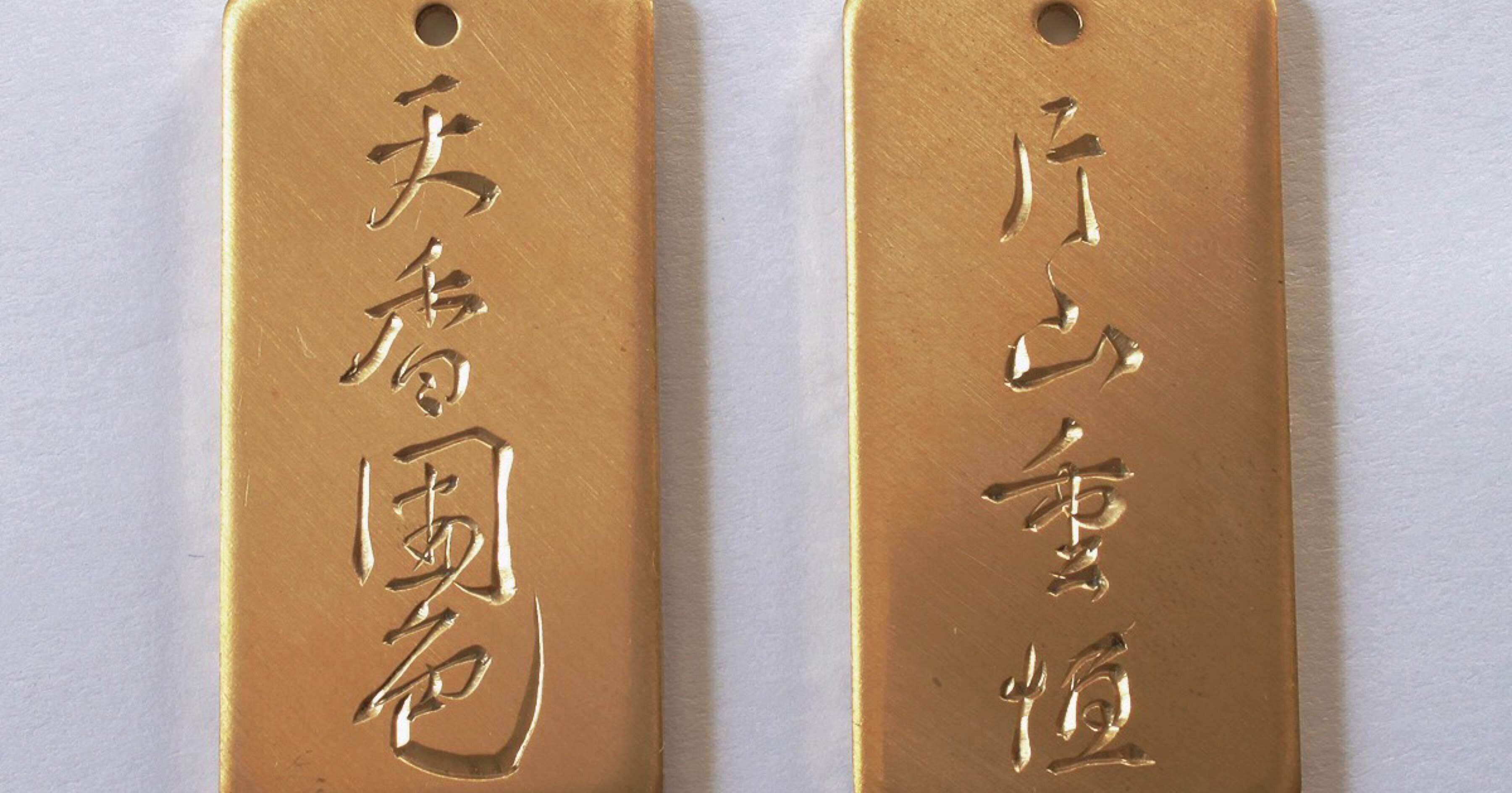 銘切実演と販売 開催｜足利刀剣文化研究会