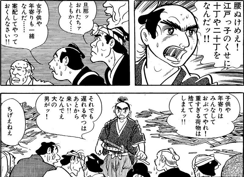 タイムパラドックス近親相姦 そして人間が人間に狩られる狂気を描く 全巻紹介第15弾 手塚治虫全巻チャンネル 某 Note タイムパラドックス近親相姦 そして人間が人間に狩られる狂気を描く 全巻紹介第15弾 手塚治虫全巻チャンネル 某 Note