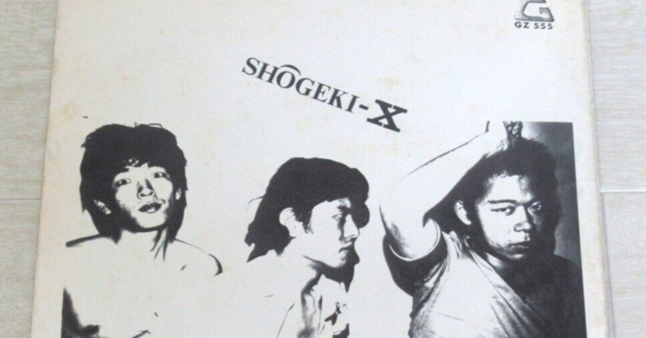 MIRRORS[衝撃X]はなぜ幻のレコードと呼ばれる？元買取屋が見た奇跡の一