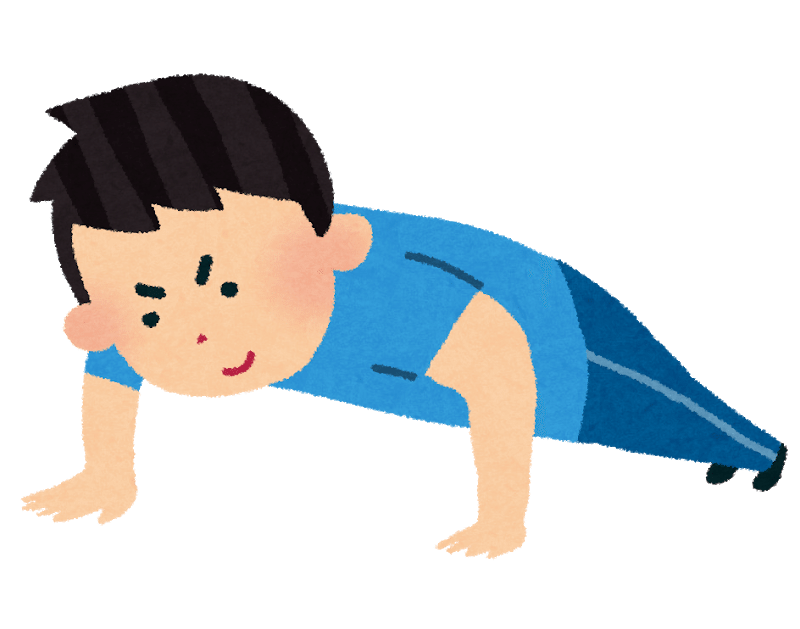 今こそ家トレ 腕立て伏せ編 Kou 習慣化の人 Note 今こそ家トレ 腕立て伏せ編 Kou 習慣化の人 Note