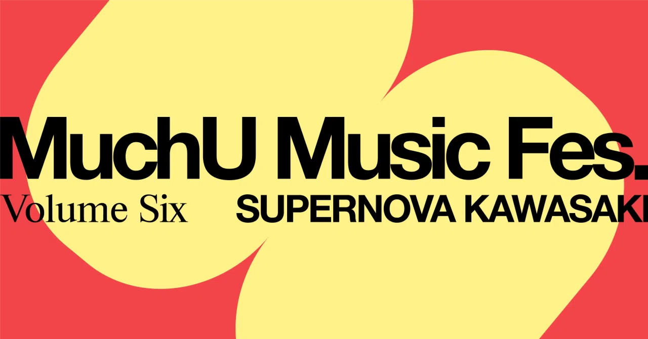 2026年1月31日(土)「MuchU MUSIC FES. Vol.6」がSUPERNOVA KAWASAKIに