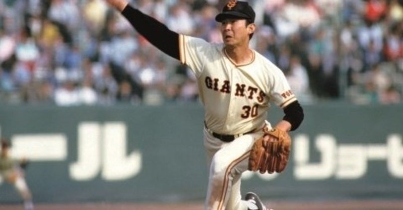 プロ野球 名場面第10回 たかが江川されど江川 江川卓まさかの引退 1987年 コトー ワイルドカード Note