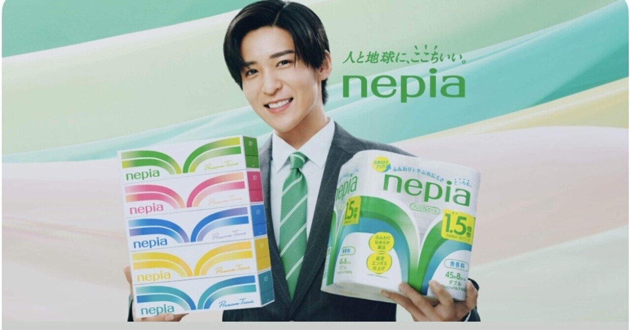 阿部亮平 リプトンオリジナルクリアファイル 10枚セット