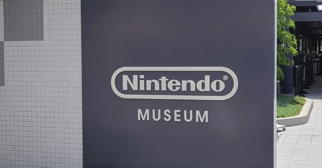 おでかけ】 関西へ ①｜pctm