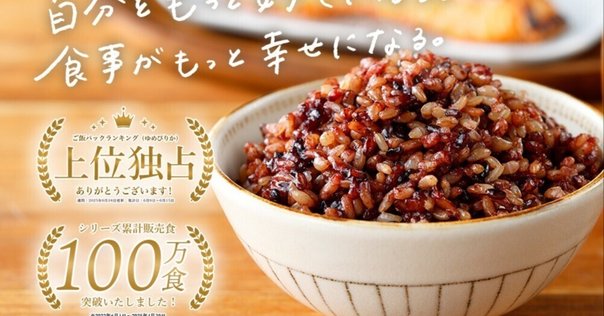 アイリスオーヤマ(IRIS OHYAMA) パックご飯 200g × 40個｜ぱにっく