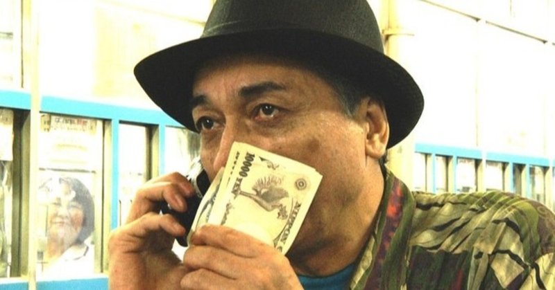 どこへ出しても恥かしい人 生まれた頃から途方に暮れている 映画チア部京都支部 note