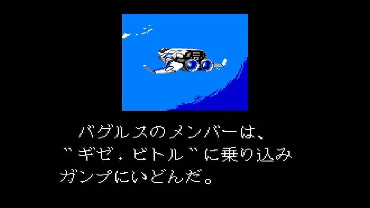 ゼビウス ファードラウト伝説｜keigo