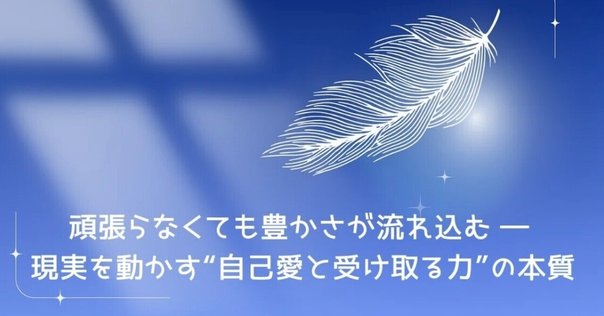 私が今、生きる中で参考にしている本「私を変えてください」編｜イア