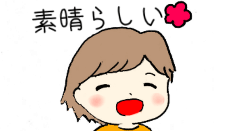 在るラインスタンプ 千晶 Note