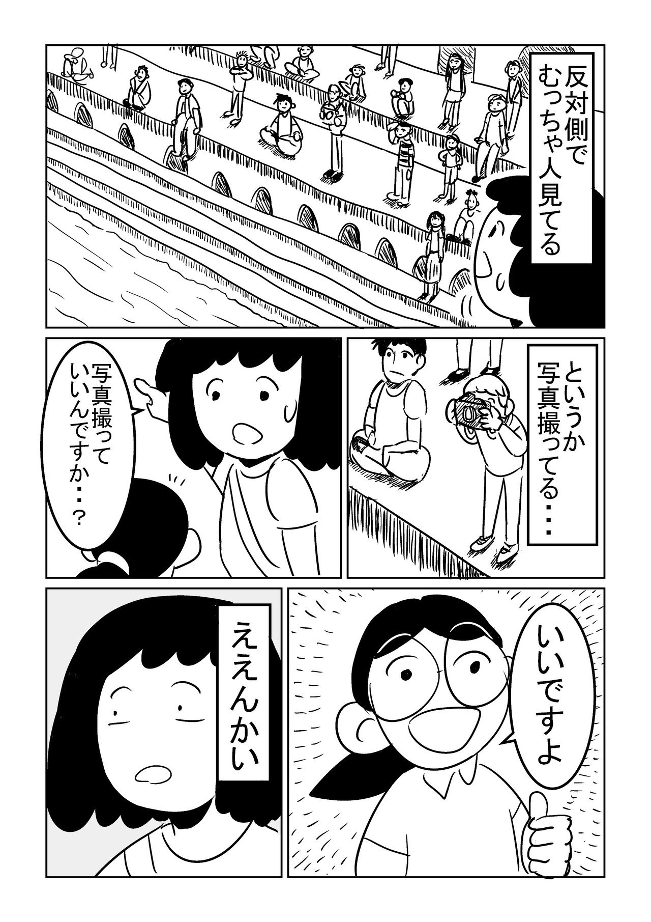 ネパール_012