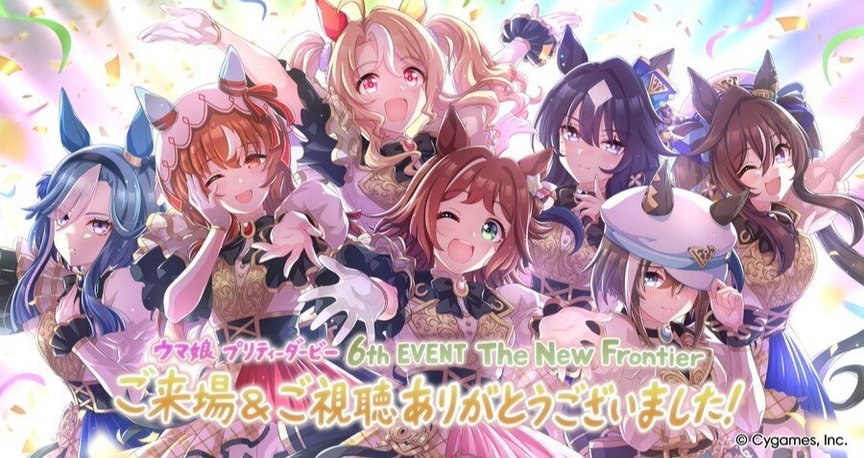 ウマ娘6thライブセットリストまとめ｜Helios｜note