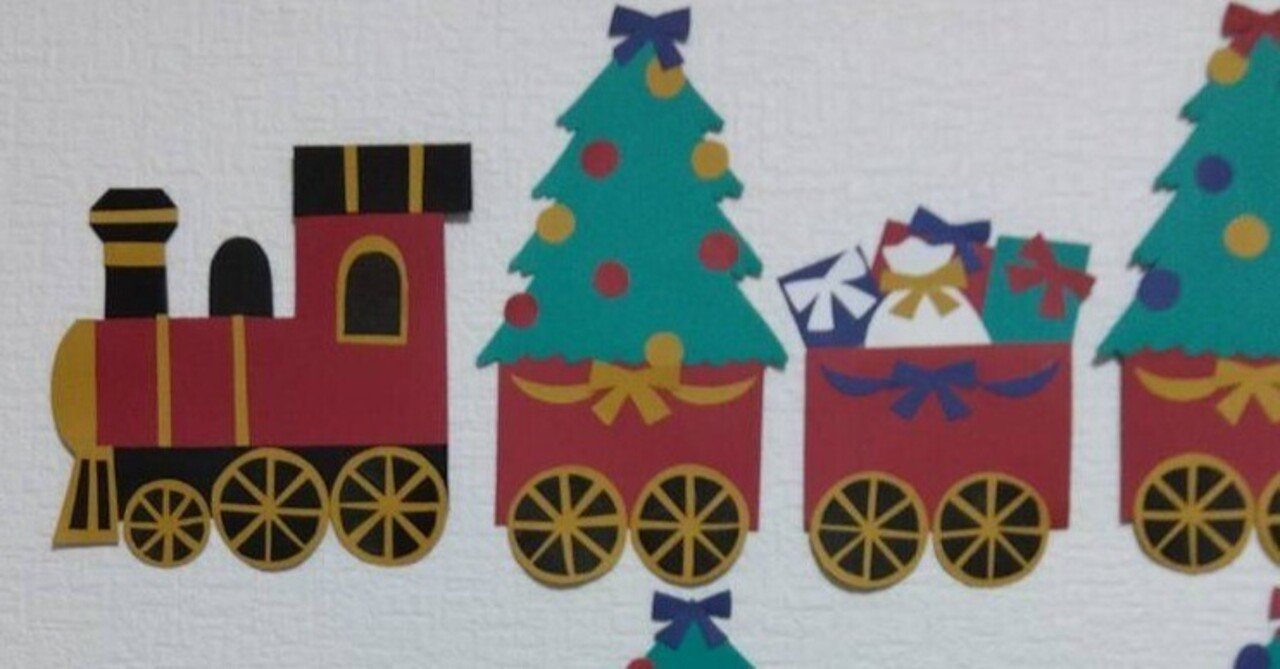 クリスマス装飾・列車｜時遊四季彩工房ユキハナ
