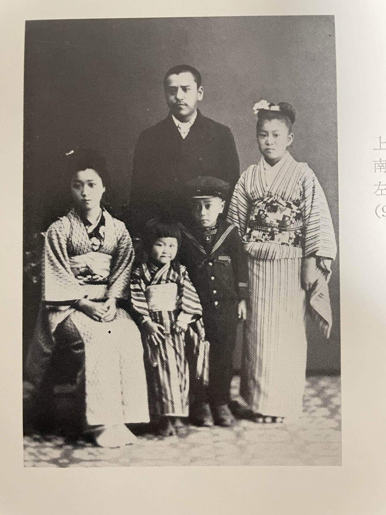 柳田国男・南方熊楠の往復書簡についてのメモ③—南方熊楠の