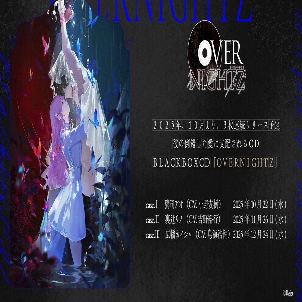 OVERNIGHTZ スペシャルピンナップが付録のB's-LOG様12月号発売！ ご