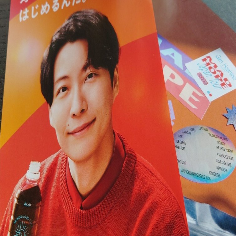 星野源 Kアリーナ「Gen Hoshino presents MAD HOPE」に行って来ました