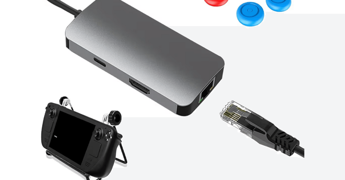 2025年最新】AOJAKI 6-in-1 ドックレビュー｜Steam Deck・Switch