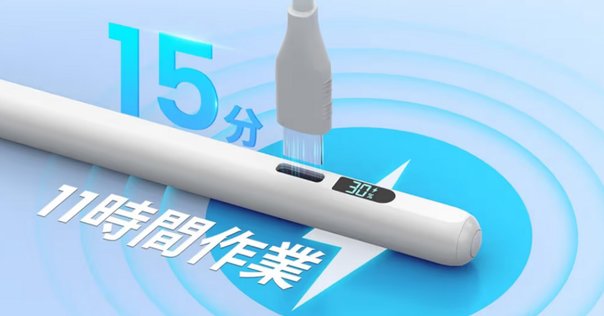 【美品】 iPad mini 第6世代 Cellular + スタイラスペン 楽天市場】ipad mini6 スタイラスペンの通販