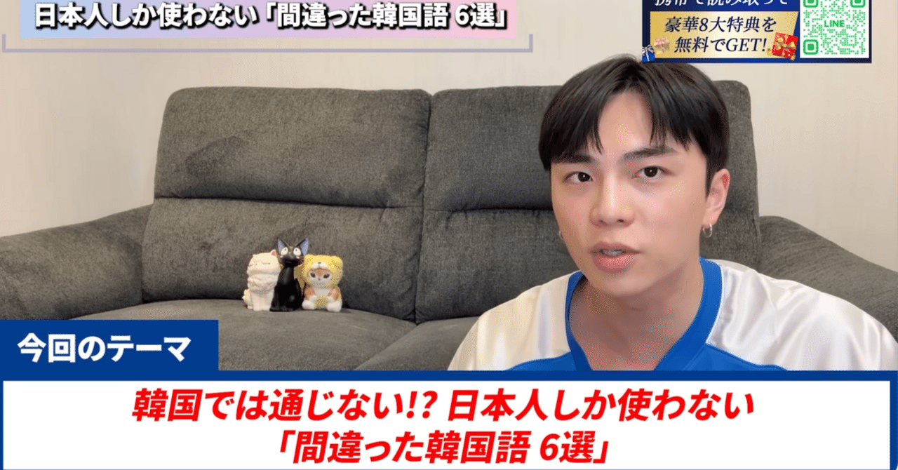 韓国人大学生のテレビ チヂミ、チョレギサラダ、なんとチマチョゴリまで…！韓国では一切通じ