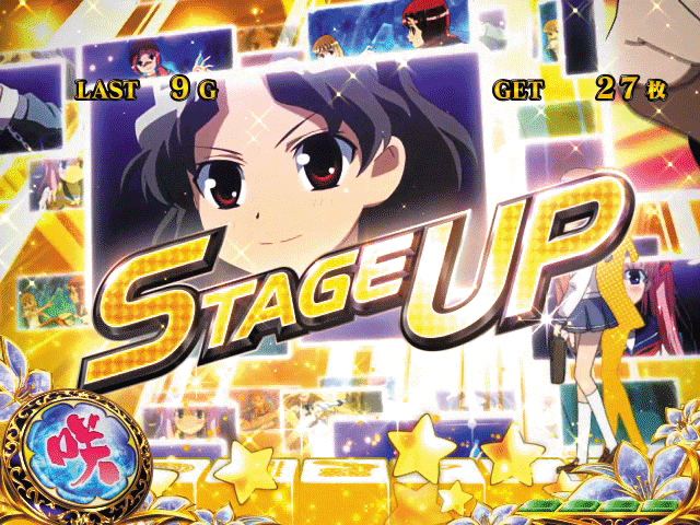 咲-saki-」・解析 設定 攻略 情報 評価 演出｜ENARE