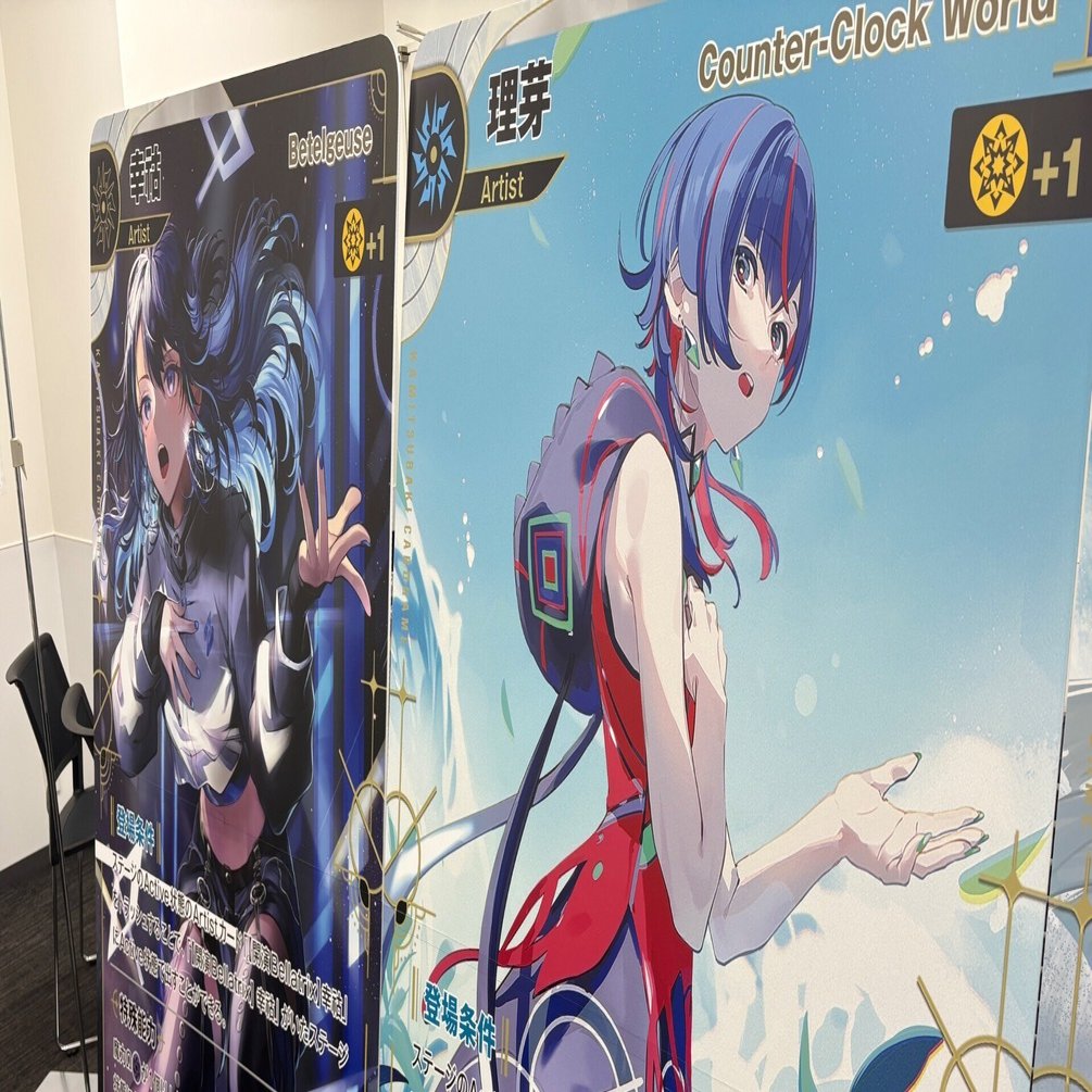 神椿TCG10月 公式大会レポ｜takkumin