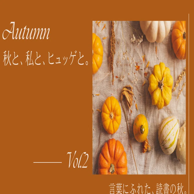 日々是好日」を読んで気づいたこと｜HINATA