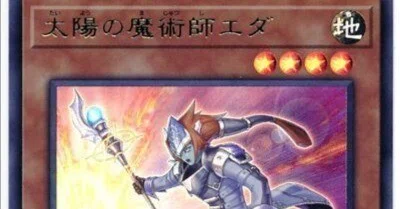 遊戯王 ドラフト】 魔法使いドラフト.1｜シンジ