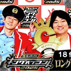 EGO-WRAPPIN' -色彩のブルース-｜Shotgun Blue