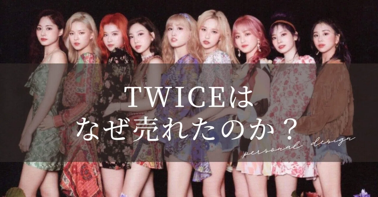 twice 引退 今だけまとめ売り TWICE [2025 10VE UNIVERSE MD ] 入荷しました🍭 ・ACRYLIC STAND(全