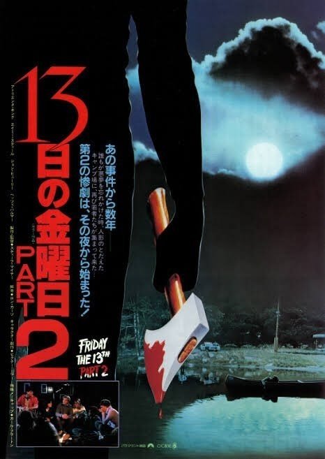 昨日見た映画3本の話 ヒグチ Note 昨日見た映画3本の話 ヒグチ Note