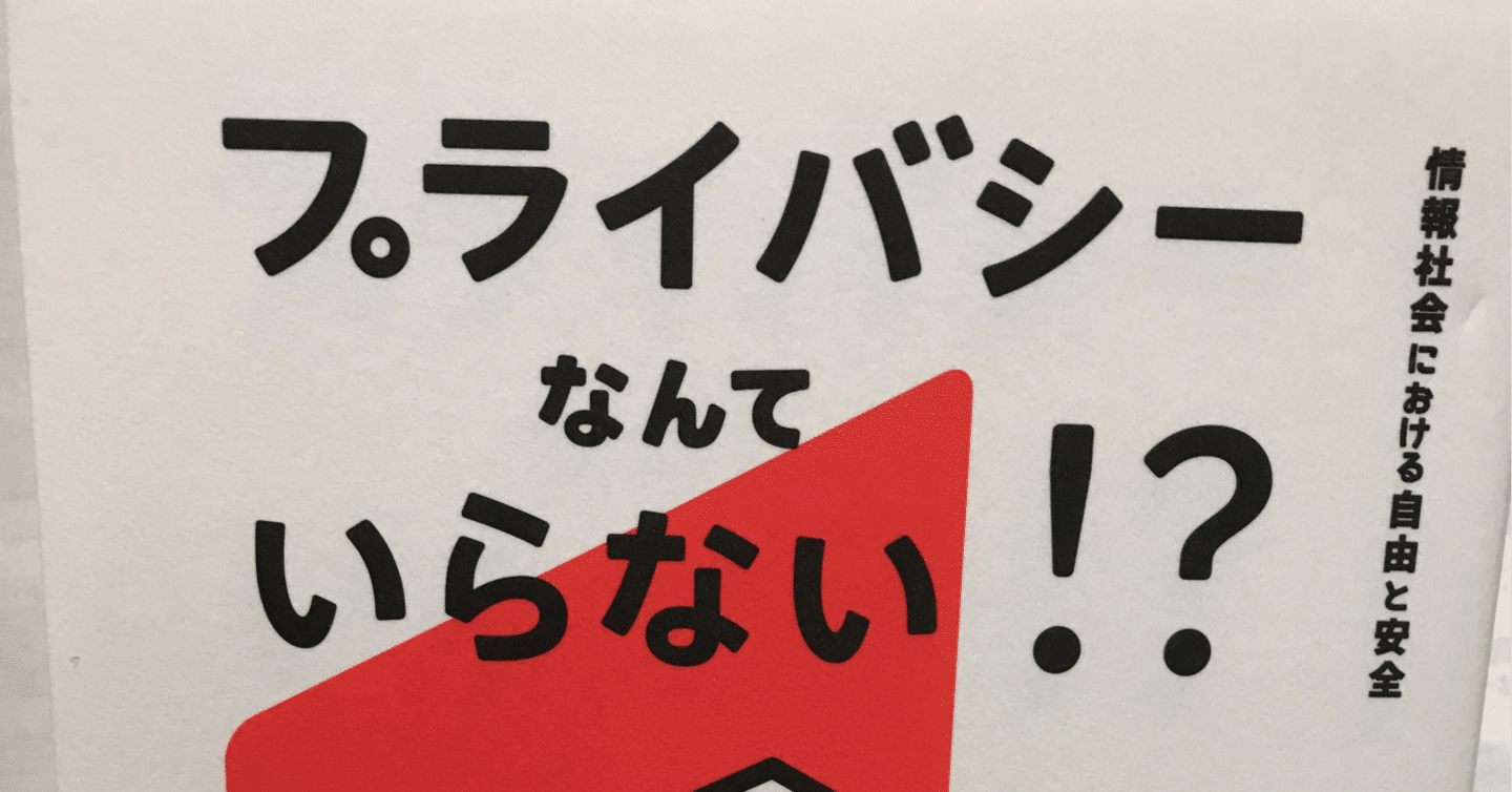 Gemini cliで自分のデータを学習に使わせない設定方法｜yo4shi80