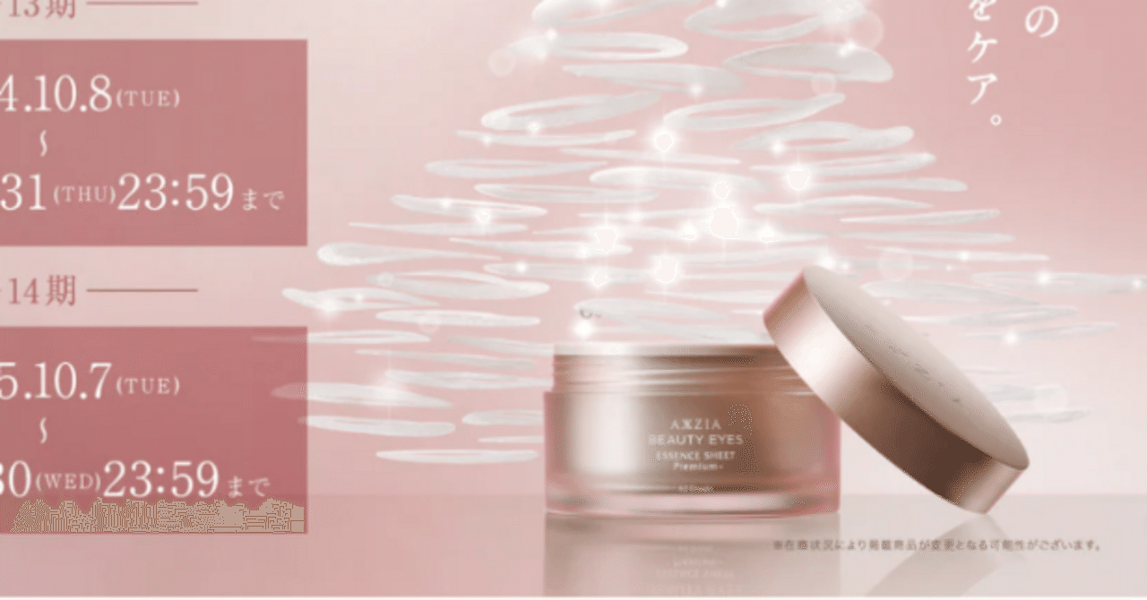 unico ウニコ 株式会社ミサワ 優待 10000円分 unico shopping ticket 10000円分 ミサワ 優待 ミサワの株主優待