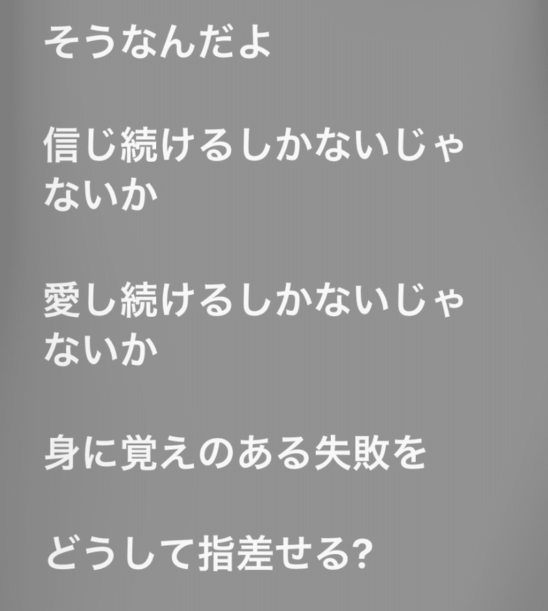 人として ただの日記 けいた Note 人として ただの日記 けいた Note