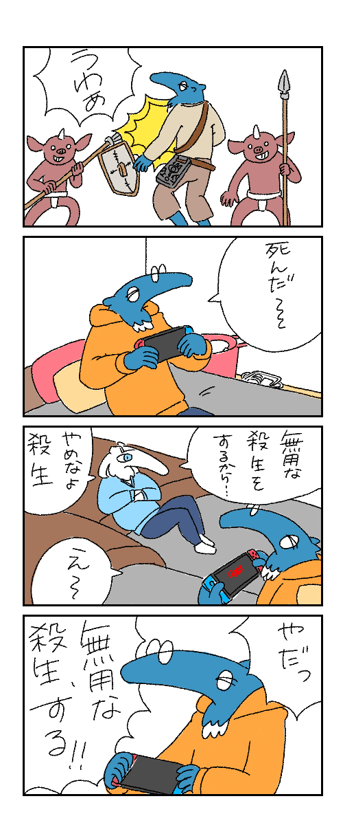 画像1