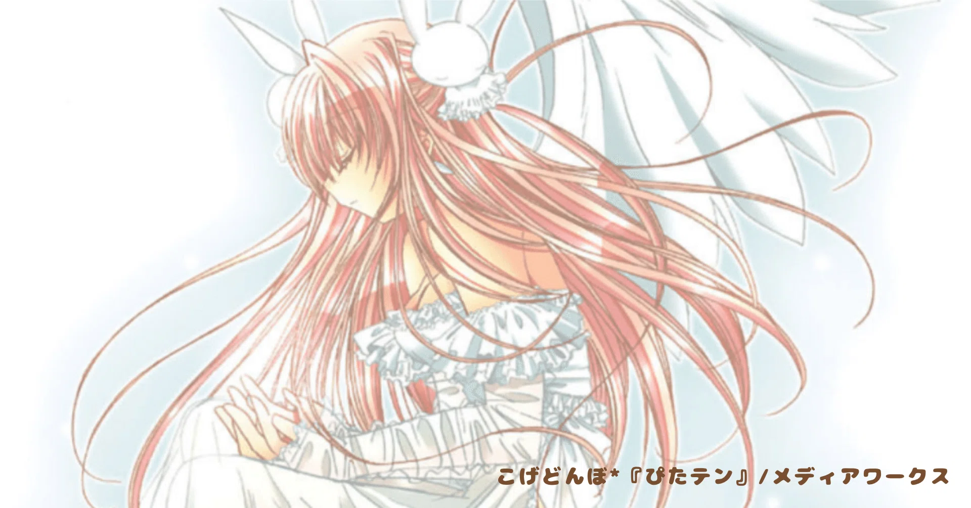 ぴたテン 植松小星 リレイズセル画 原画 コゲどんぼ Amazon.co.jp