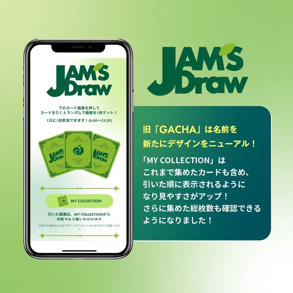 Mrs. GREEN APPLEファンクラブ『Ringo Jam』徹底解説！！！｜のーりん