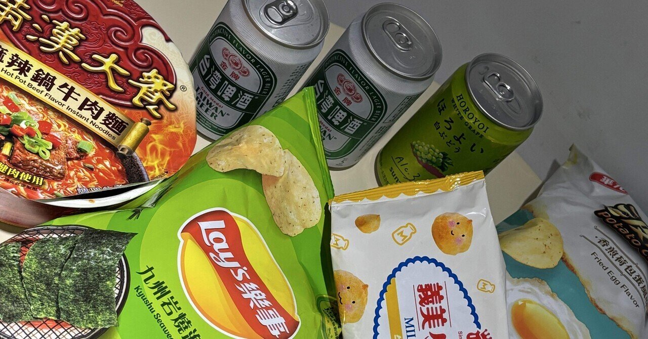 中国語ゼロで台湾ワーホリ｜台湾初心者のプチ旅行｜食べ物編｜ナシ