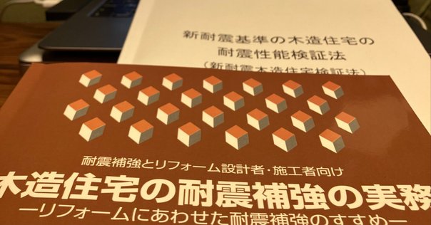 ケ*チ様 【R6、R2】建築基準適合判定資格者の手引き 2冊セット 1448975732.jpg?1641903879