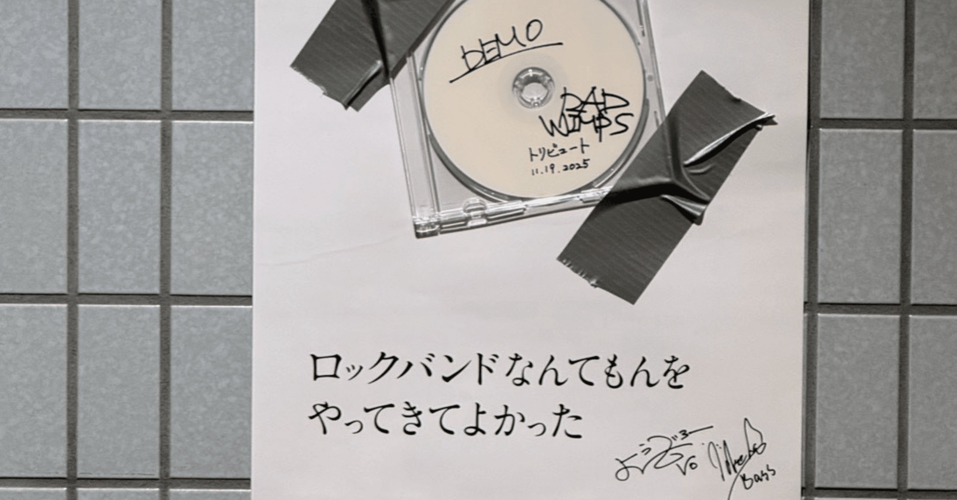 RADWIMPS セット 71LPjRuuARL._AC_UF350,