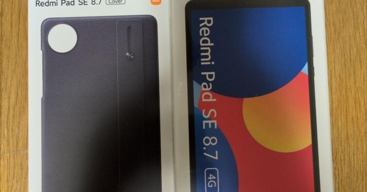 Redmi Pad SE 8.7 4G グラファイトグレー Redmi Pad SE 8.7 4G 仕様 - Xiaomi Japan