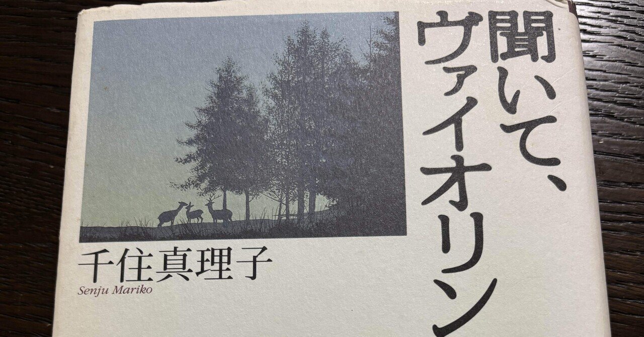 本日の一曲 vol.553 チャイコフスキー：弦楽セレナード (Pyotr