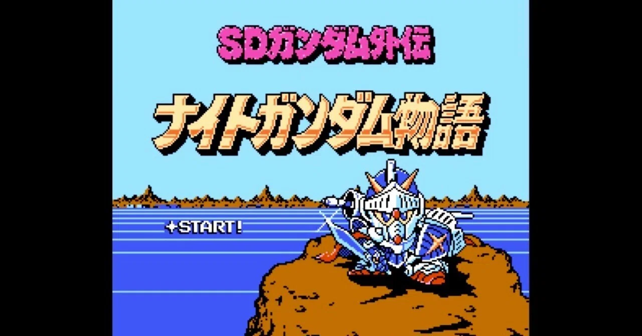 SDガンダム外伝 ナイトガンダム物語｜かまちゃん