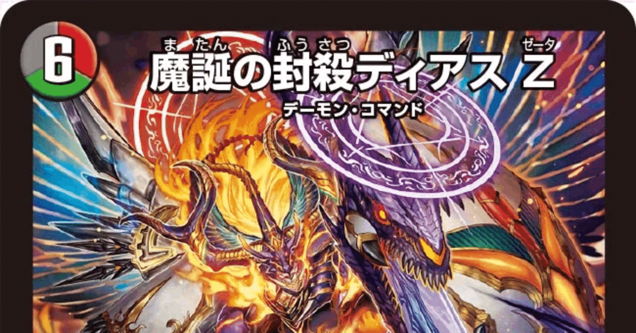 デアリバイク　構築済みデッキ　＋調整パーツ デアリバイク 構築済みデッキ ＋調整パーツ - メルカリ