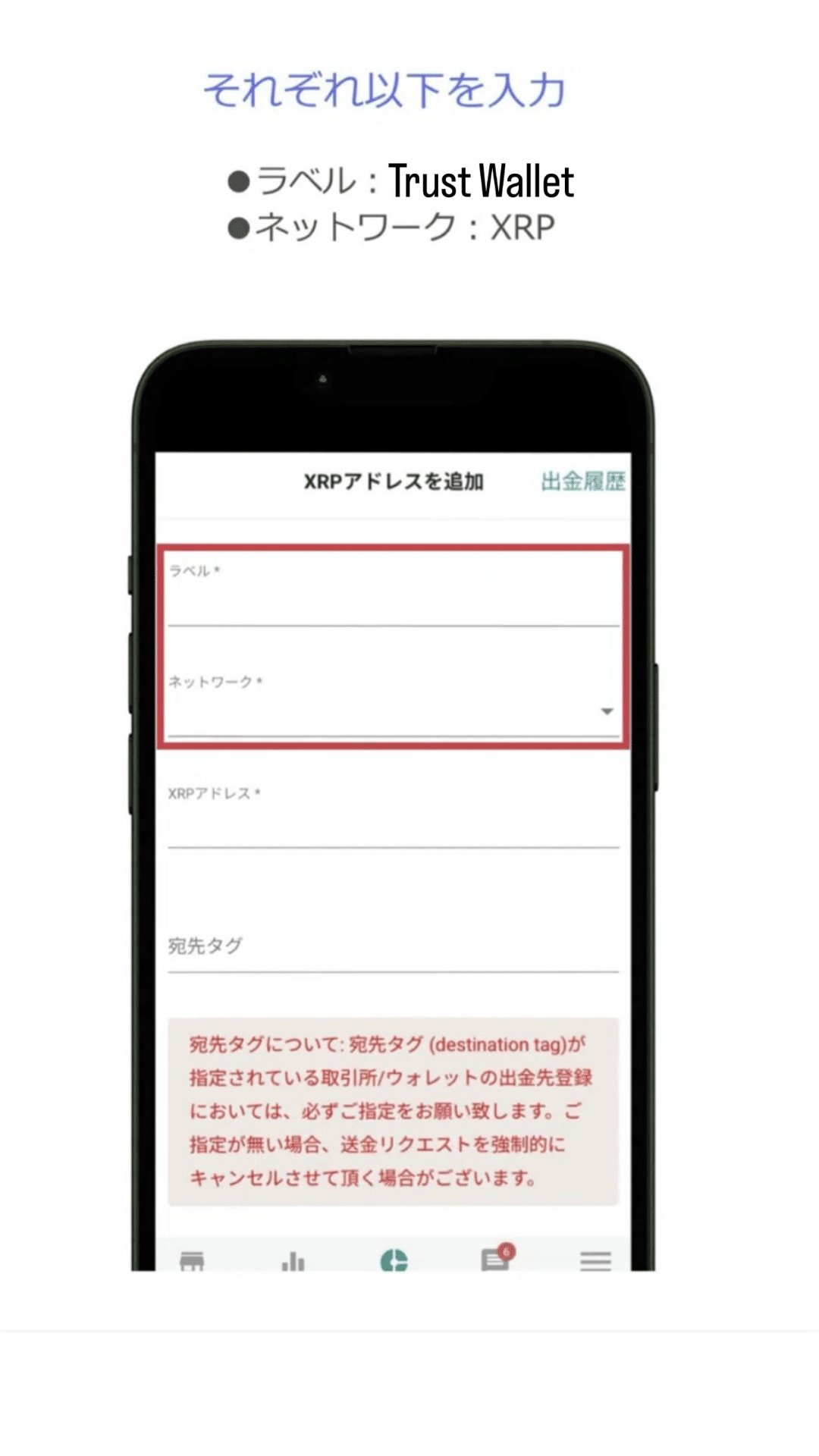 追加入金方法｜松村 誠