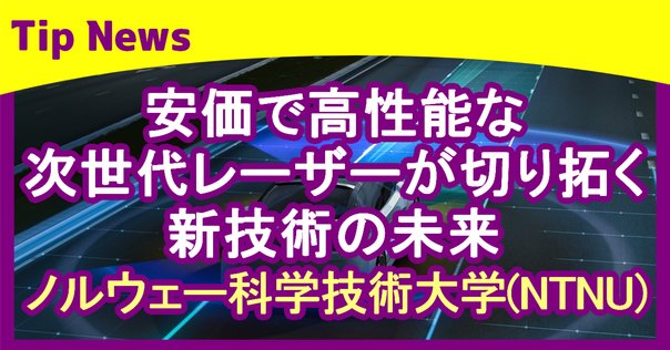 書評】『歯周治療・インプラント周囲治療のための Er:YAG
