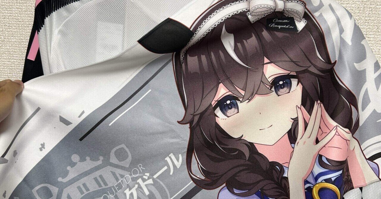 ウマ娘 プリティーダービー』ジャングルポケット＆マンハッタンカフェ